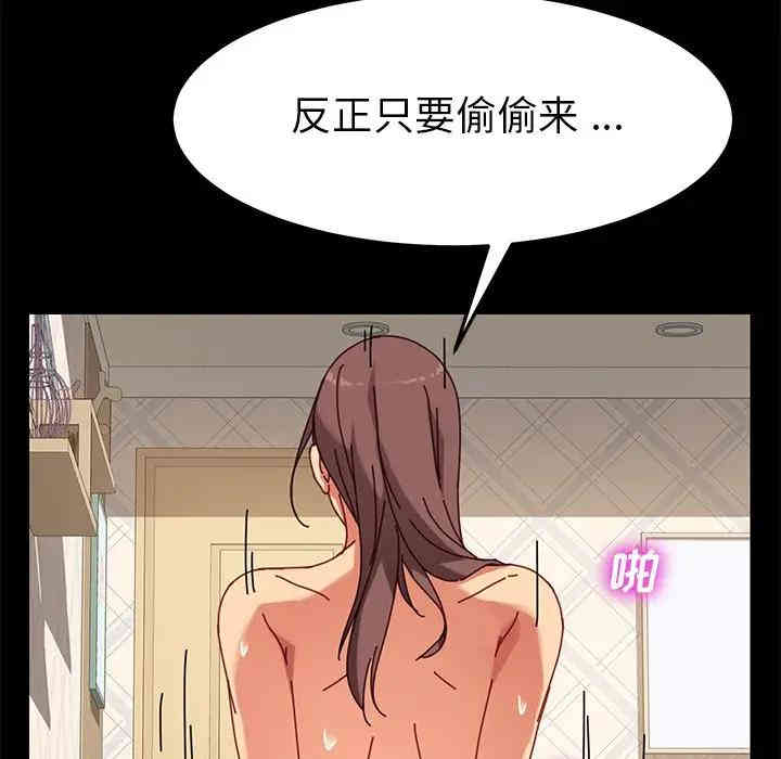 乖乖上钩/危机四伏的家庭生活