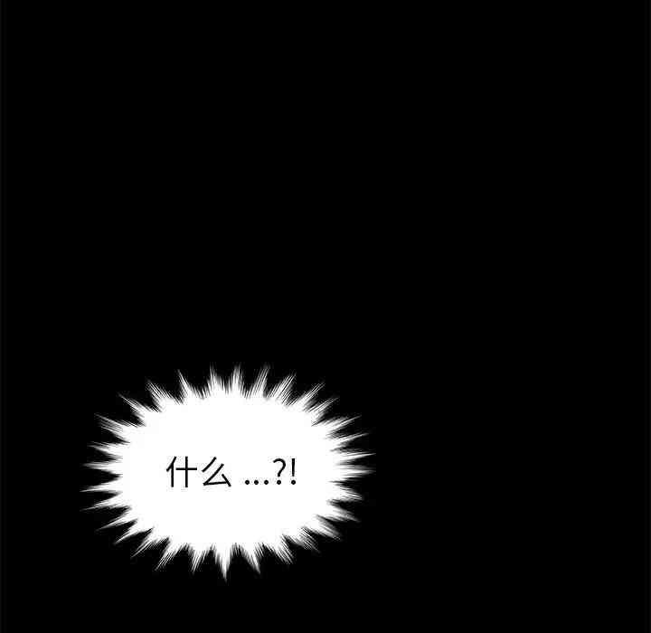 乖乖上钩/危机四伏的家庭生活