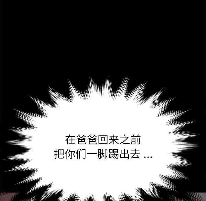 乖乖上钩/危机四伏的家庭生活