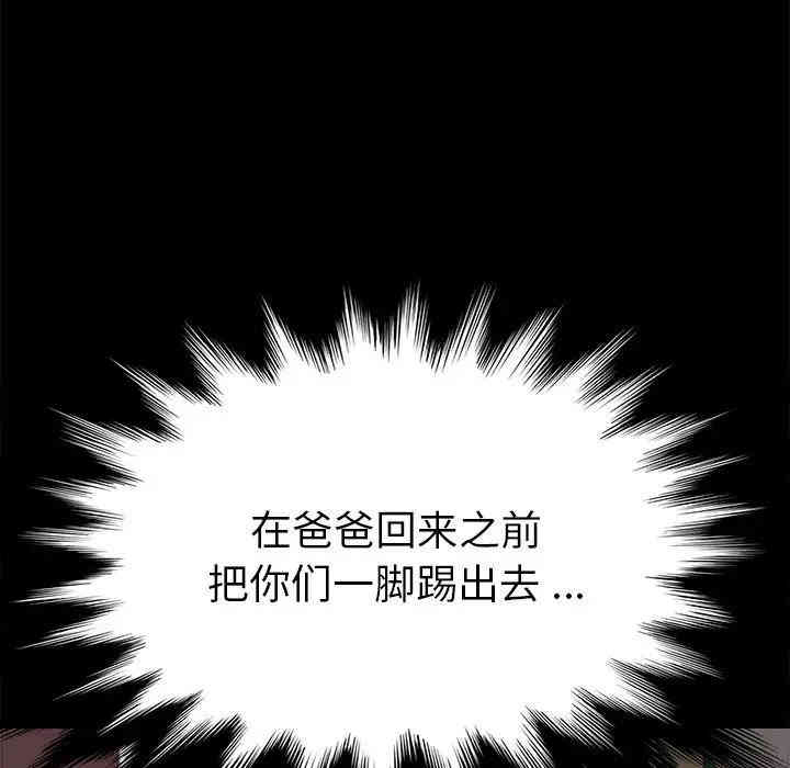 乖乖上钩/危机四伏的家庭生活