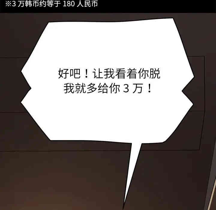 乖乖上钩/危机四伏的家庭生活