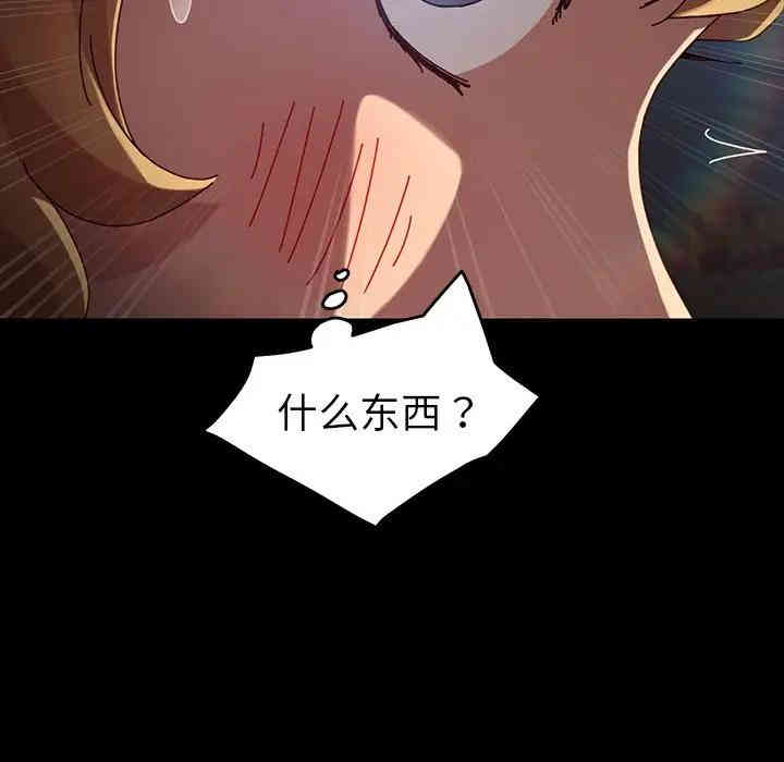 乖乖上钩/危机四伏的家庭生活