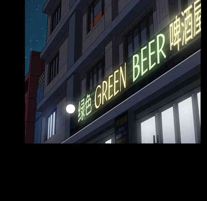 乖乖上钩/危机四伏的家庭生活