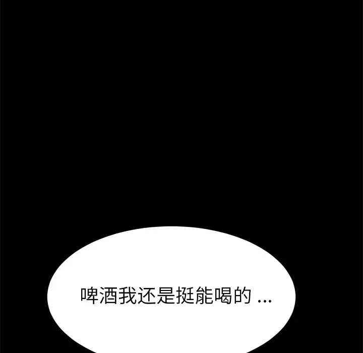 乖乖上钩/危机四伏的家庭生活