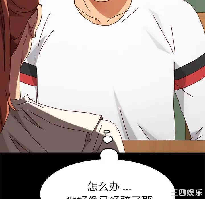 乖乖上钩/危机四伏的家庭生活