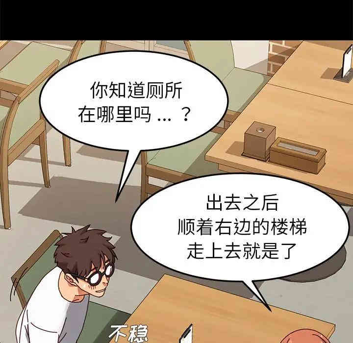 乖乖上钩/危机四伏的家庭生活