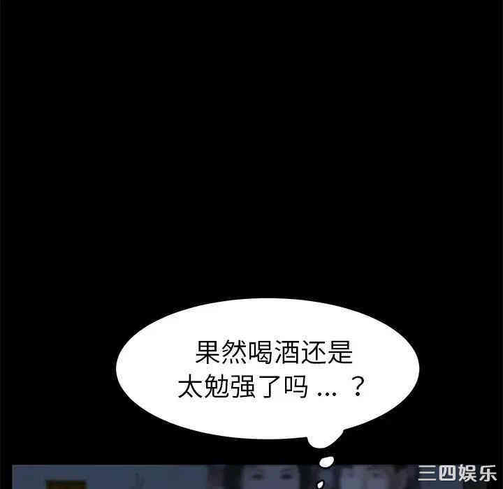 乖乖上钩/危机四伏的家庭生活