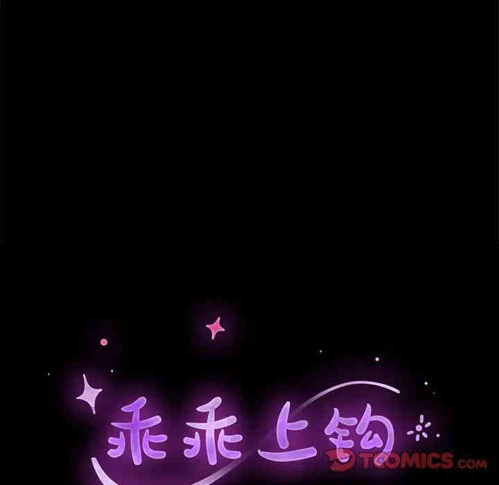 乖乖上钩/危机四伏的家庭生活