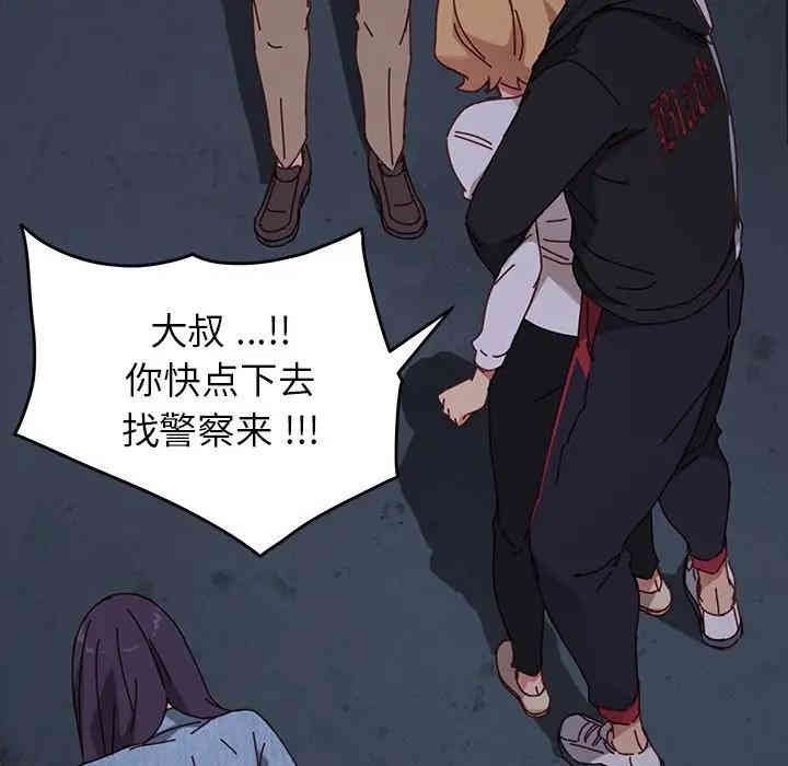 乖乖上钩/危机四伏的家庭生活