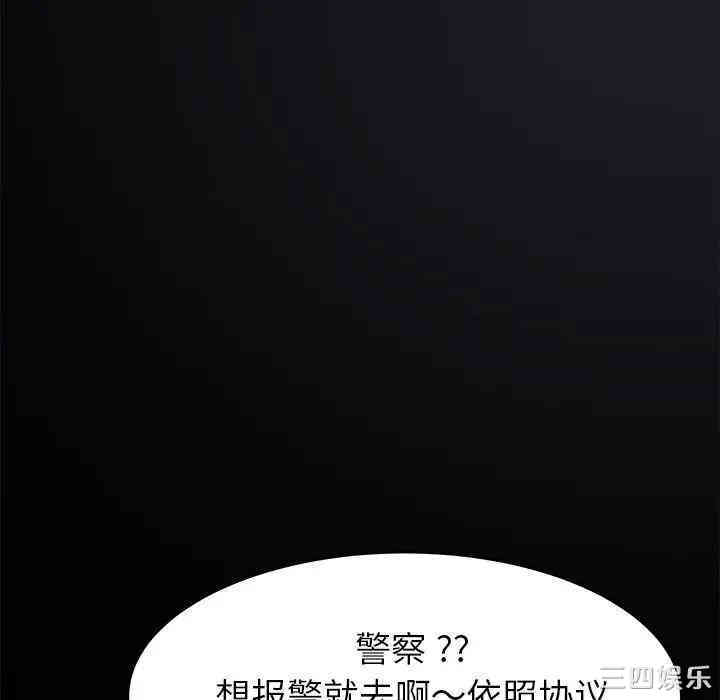 乖乖上钩/危机四伏的家庭生活