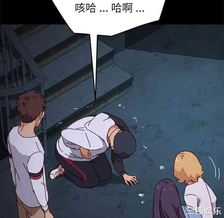 乖乖上钩/危机四伏的家庭生活