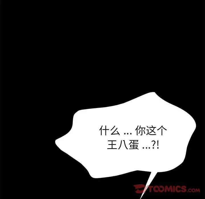 乖乖上钩/危机四伏的家庭生活