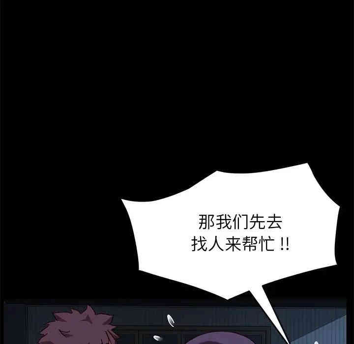 乖乖上钩/危机四伏的家庭生活