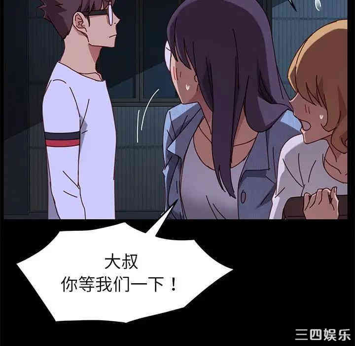 乖乖上钩/危机四伏的家庭生活