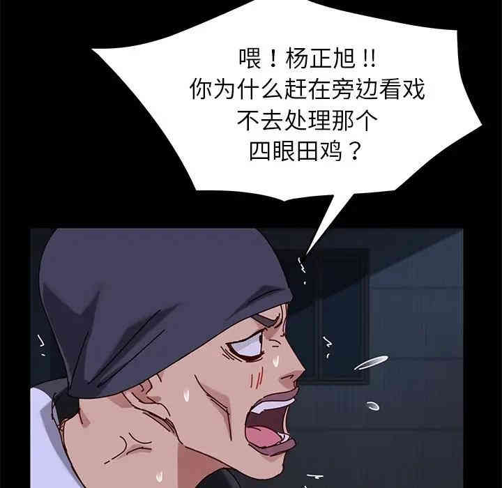 乖乖上钩/危机四伏的家庭生活