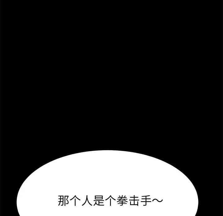 乖乖上钩/危机四伏的家庭生活