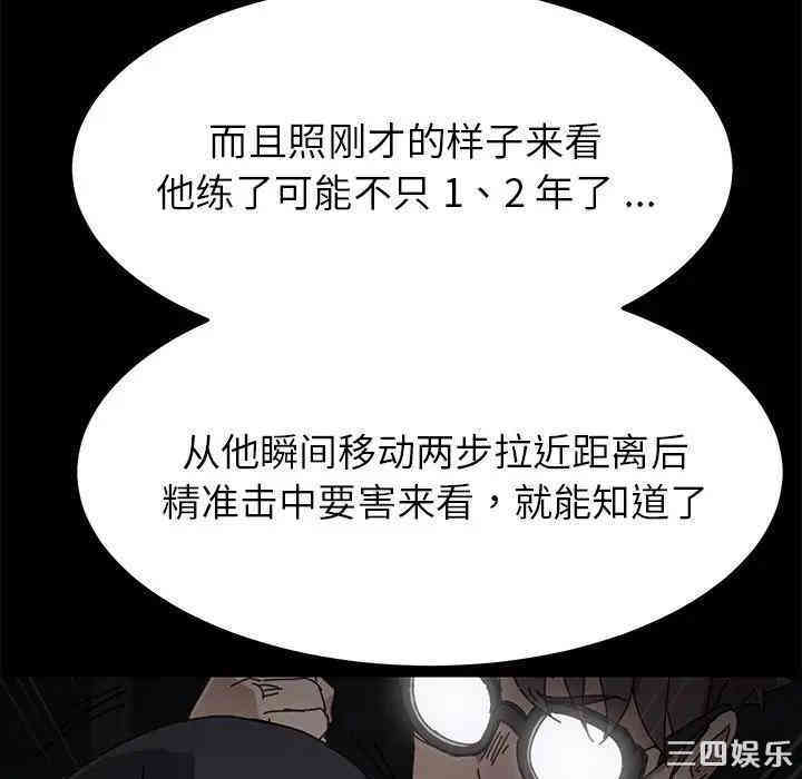 乖乖上钩/危机四伏的家庭生活