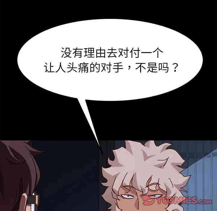 乖乖上钩/危机四伏的家庭生活