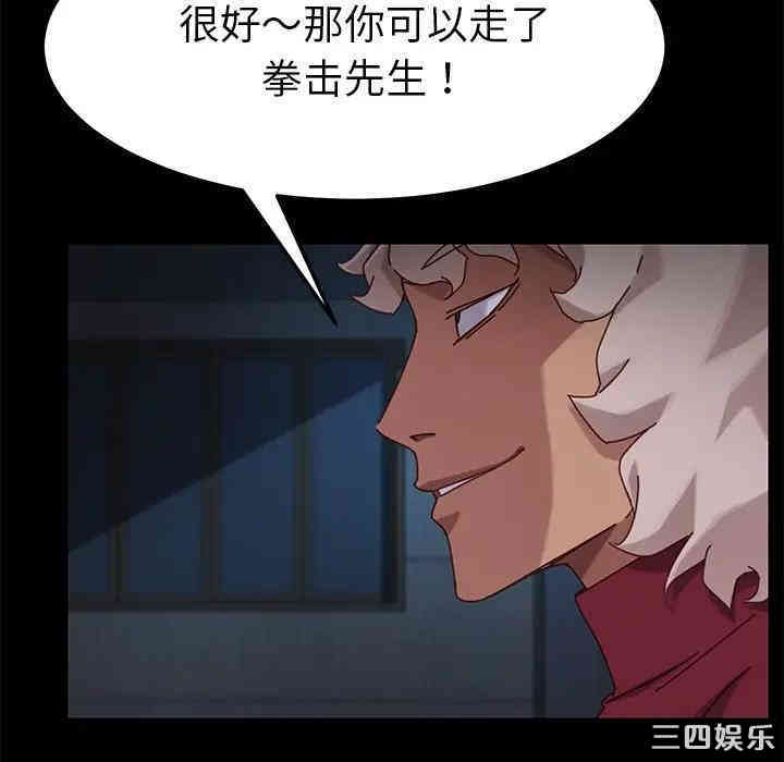 乖乖上钩/危机四伏的家庭生活