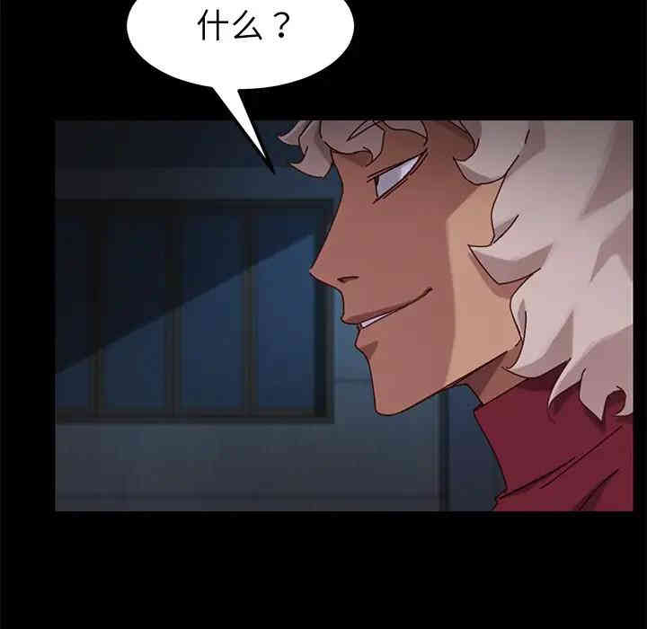 乖乖上钩/危机四伏的家庭生活