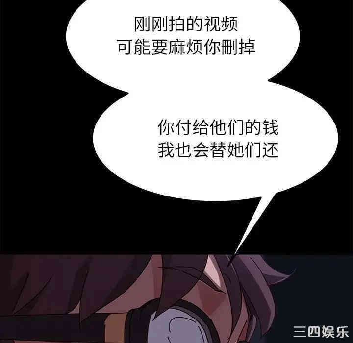 乖乖上钩/危机四伏的家庭生活