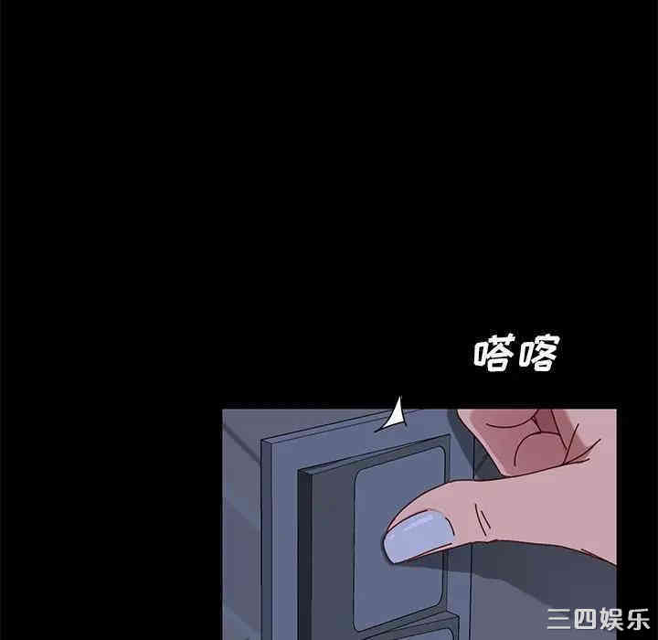 乖乖上钩/危机四伏的家庭生活