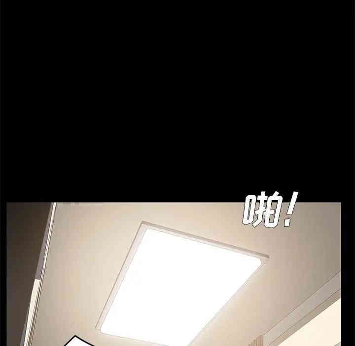 乖乖上钩/危机四伏的家庭生活