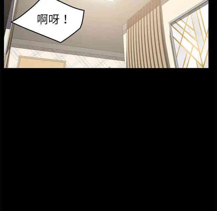 乖乖上钩/危机四伏的家庭生活