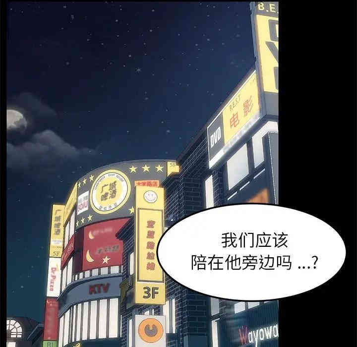 乖乖上钩/危机四伏的家庭生活