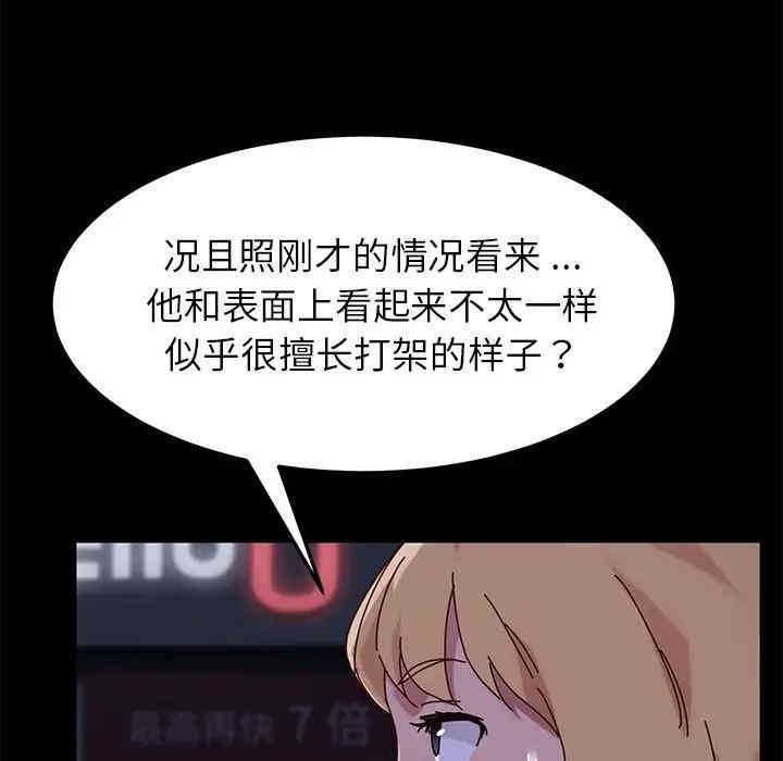 乖乖上钩/危机四伏的家庭生活