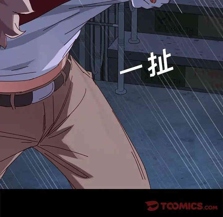 乖乖上钩/危机四伏的家庭生活