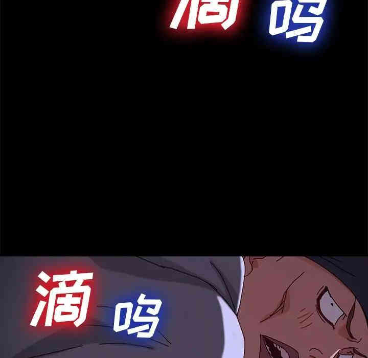 乖乖上钩/危机四伏的家庭生活