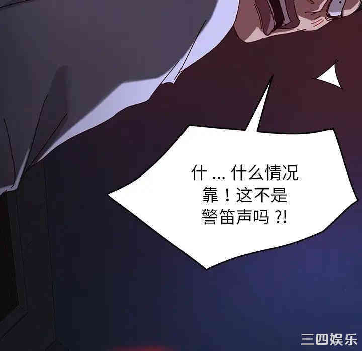 乖乖上钩/危机四伏的家庭生活