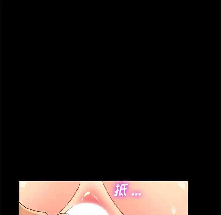 乖乖上钩/危机四伏的家庭生活