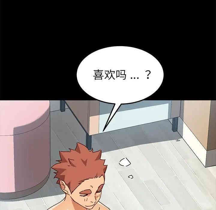 乖乖上钩/危机四伏的家庭生活