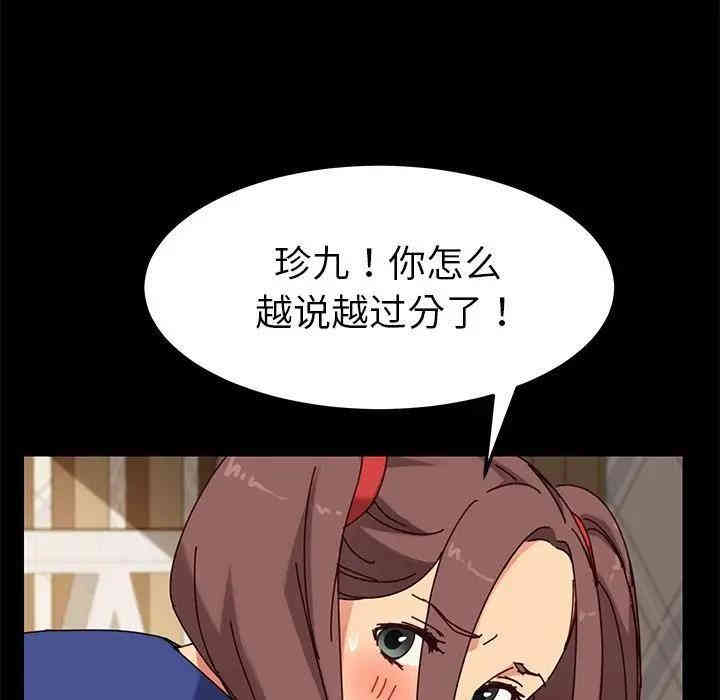 乖乖上钩/危机四伏的家庭生活