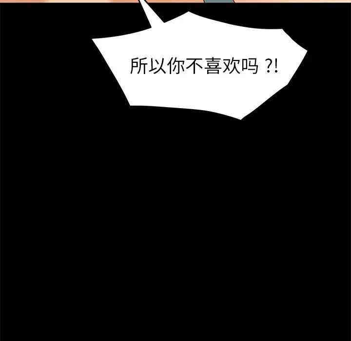 乖乖上钩/危机四伏的家庭生活