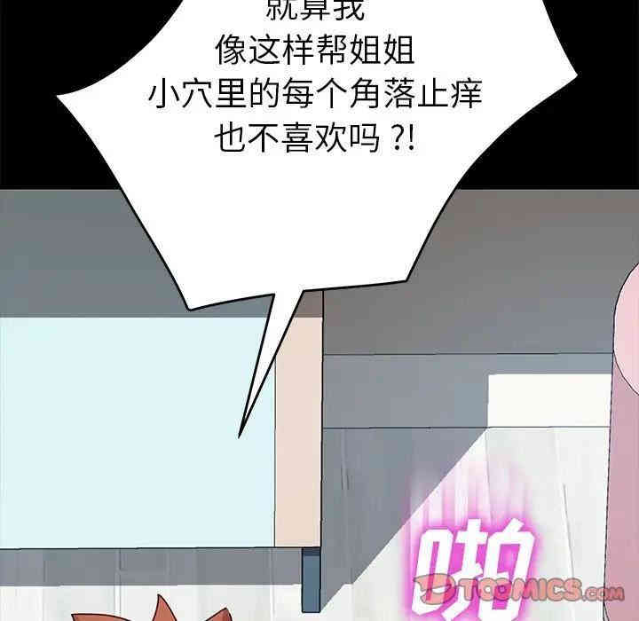 乖乖上钩/危机四伏的家庭生活