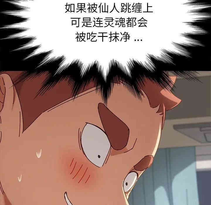 乖乖上钩/危机四伏的家庭生活