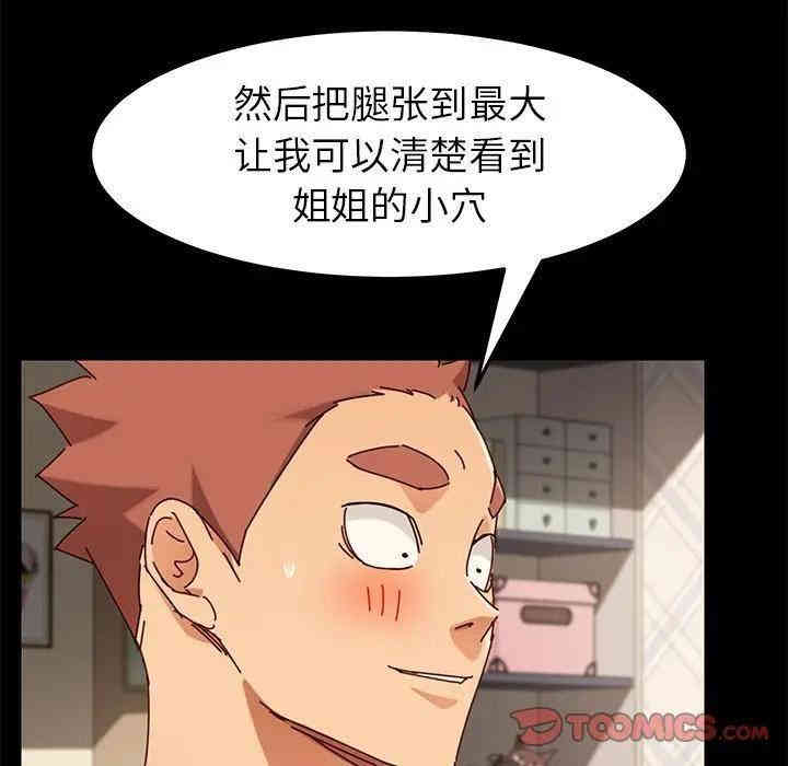 乖乖上钩/危机四伏的家庭生活