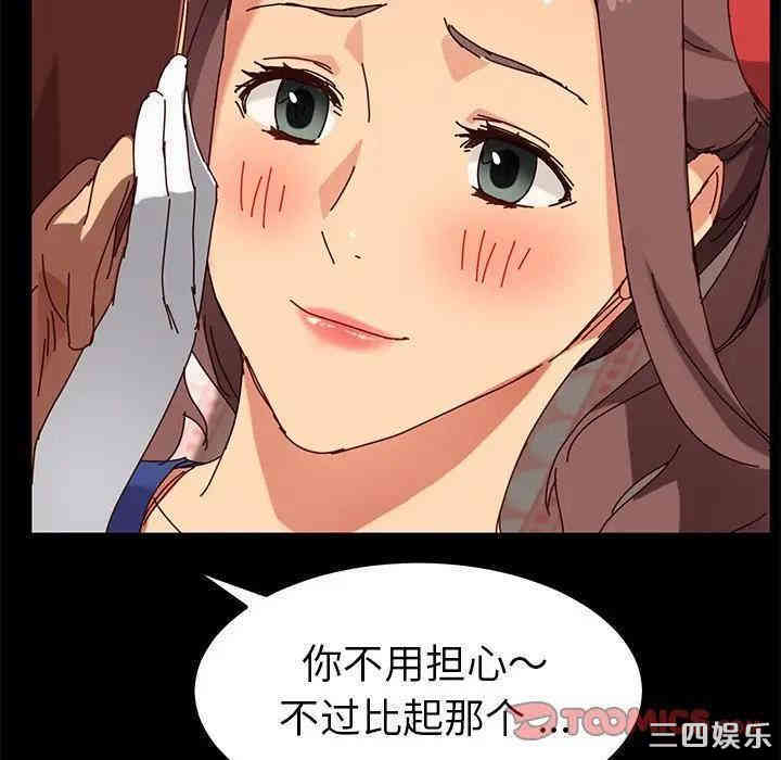 乖乖上钩/危机四伏的家庭生活