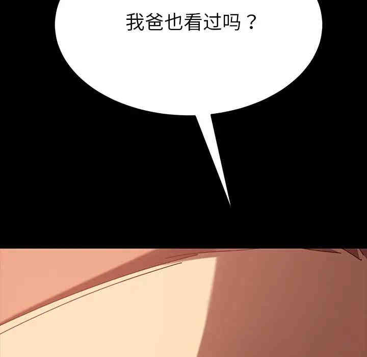 乖乖上钩/危机四伏的家庭生活