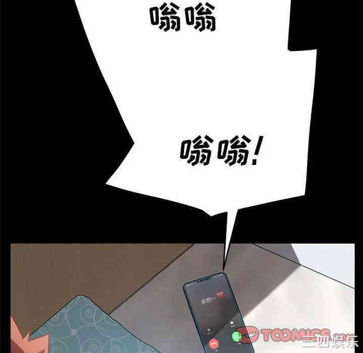 乖乖上钩/危机四伏的家庭生活