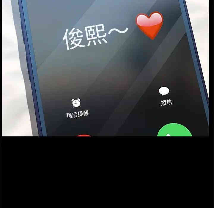 乖乖上钩/危机四伏的家庭生活