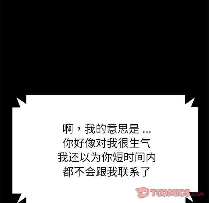 乖乖上钩/危机四伏的家庭生活