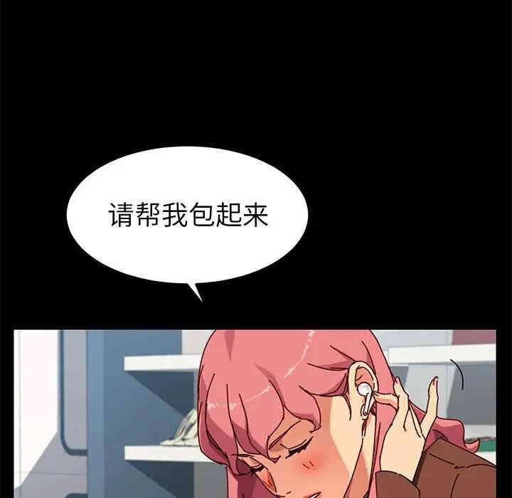 乖乖上钩/危机四伏的家庭生活