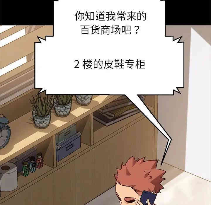 乖乖上钩/危机四伏的家庭生活