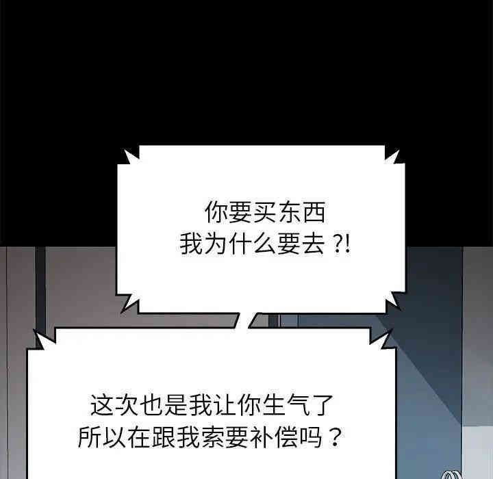 乖乖上钩/危机四伏的家庭生活