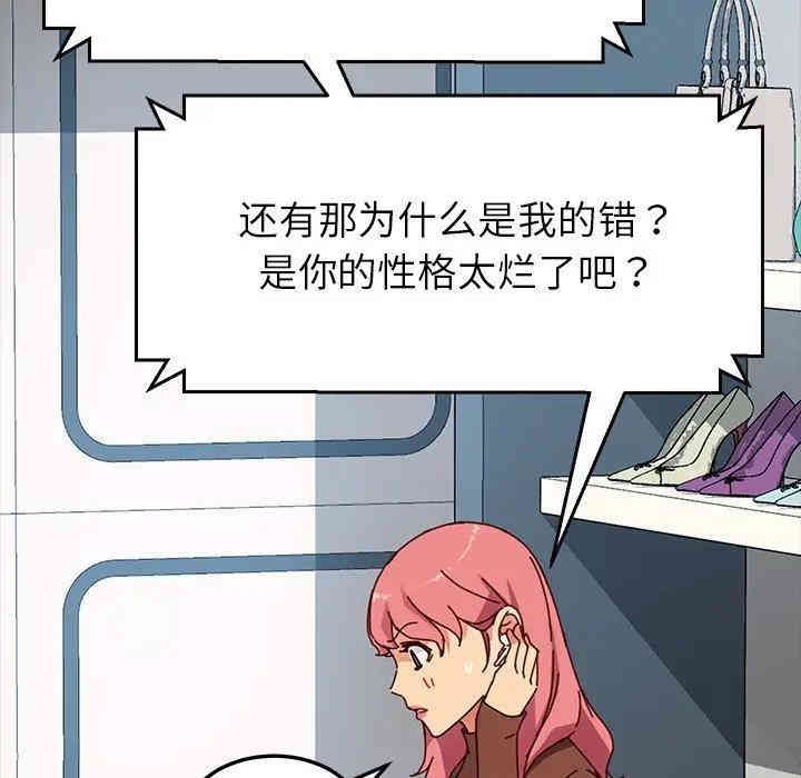 乖乖上钩/危机四伏的家庭生活