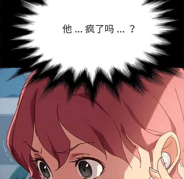 乖乖上钩/危机四伏的家庭生活